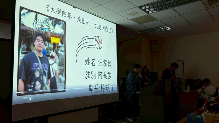 【原住民族學生資源中心活動】3/6「原聚・持續在線」期初座談會活動花絮圖片