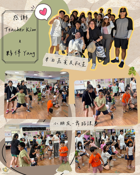 【原住民族學生資源中心活動】返鄉、望鄉—跨世代共學服務行動DAY3 活動花絮圖片