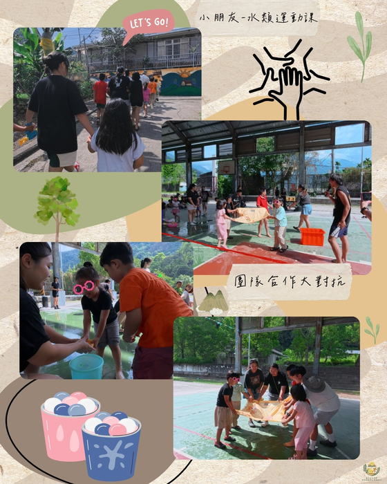 【原住民族學生資源中心活動】返鄉、望鄉—跨世代共學服務行動DAY3 活動花絮圖片