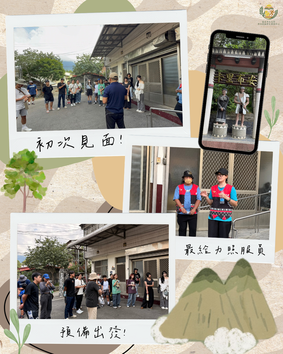 【原住民族學生資源中心活動】返鄉、望鄉—跨世代共學服務行動DAY1 活動花絮圖片