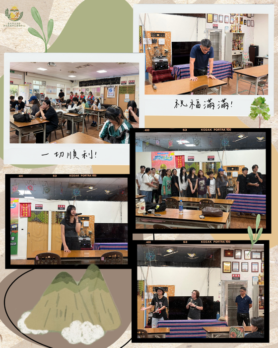 【原住民族學生資源中心活動】返鄉、望鄉—跨世代共學服務行動DAY1 活動花絮圖片
