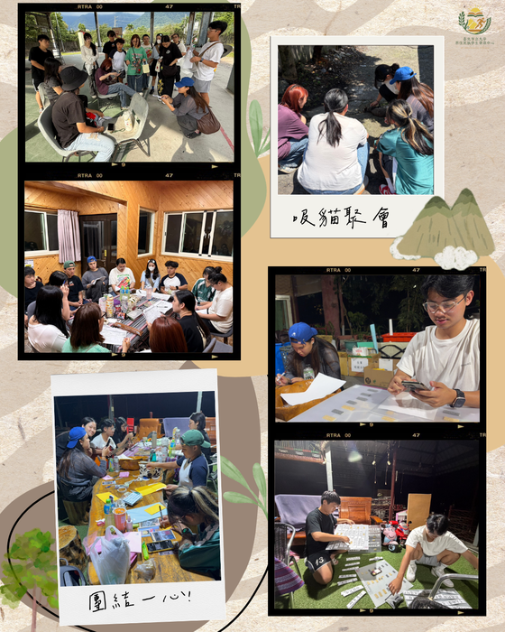 【原住民族學生資源中心活動】返鄉、望鄉—跨世代共學服務行動DAY1 活動花絮圖片