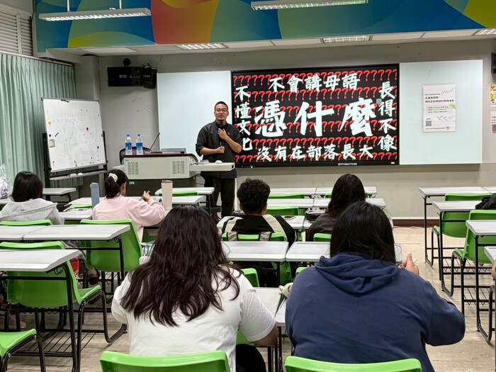 【原住民族學生資源中心活動】3/25原住民族文化教育週-「走過來時路：原民生的學習日常與成長」活動花絮圖片