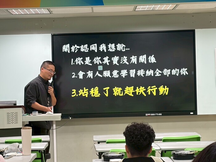 【原住民族學生資源中心活動】3/25原住民族文化教育週-「走過來時路：原民生的學習日常與成長」活動花絮圖片