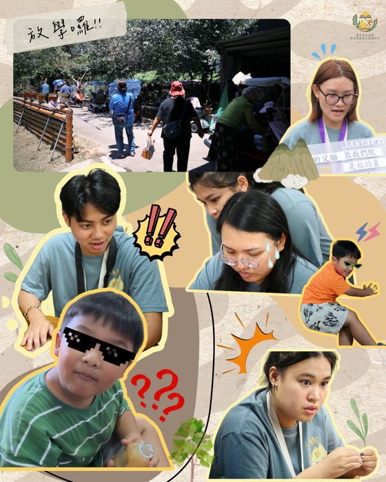 【原住民族學生資源中心活動】返鄉、望鄉—跨世代共學服務行動DAY2 活動花絮圖片