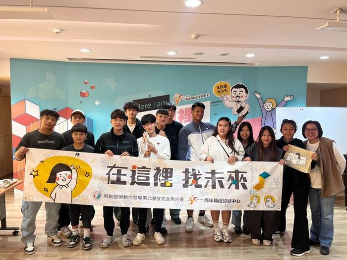 【原住民族學生資源中心活動】11/10「青年職涯發展中心參訪」活動花絮圖片