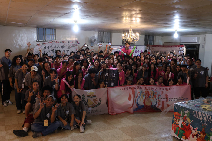 【原住民族學生資源中心活動】10/17-10/19「114年北區原住民族大專青年營『火原』」活動花絮圖片