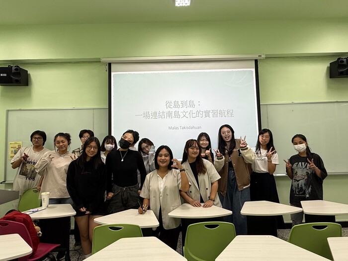 【原住民族學生資源中心活動】11/13「從島到島：一場南島文化的實習航程－國際青年分享」活動花絮圖片