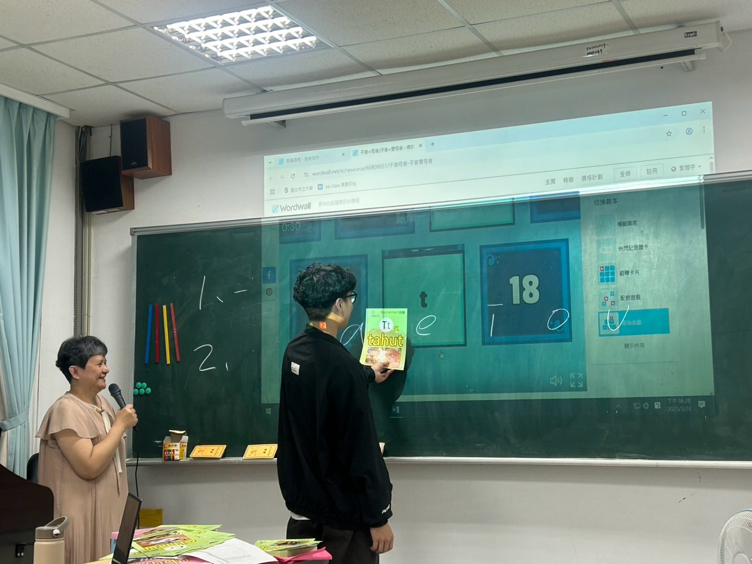 說族語聊文化享生活-Truku族語課