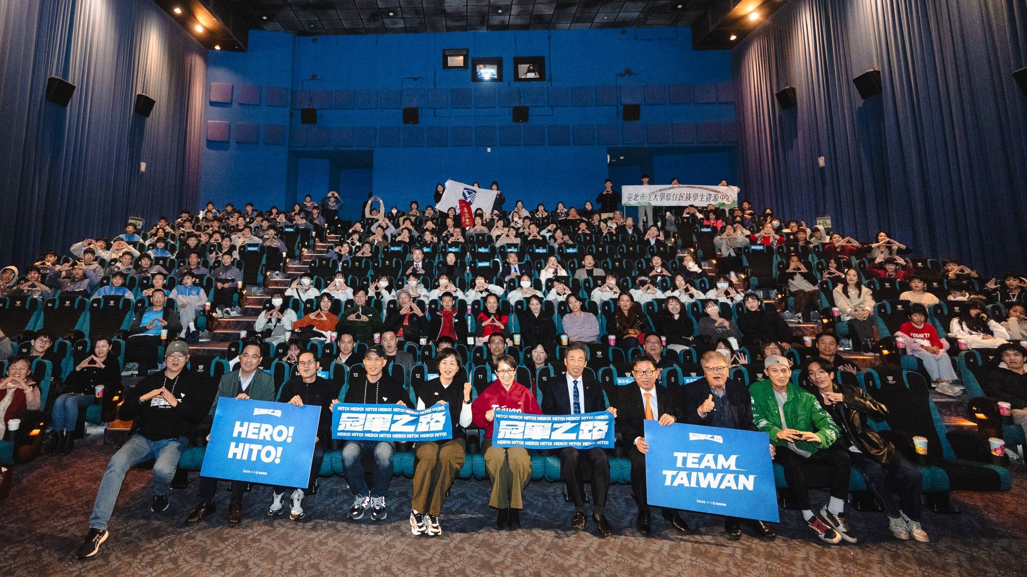 月光電影院-冠軍之路紀錄片