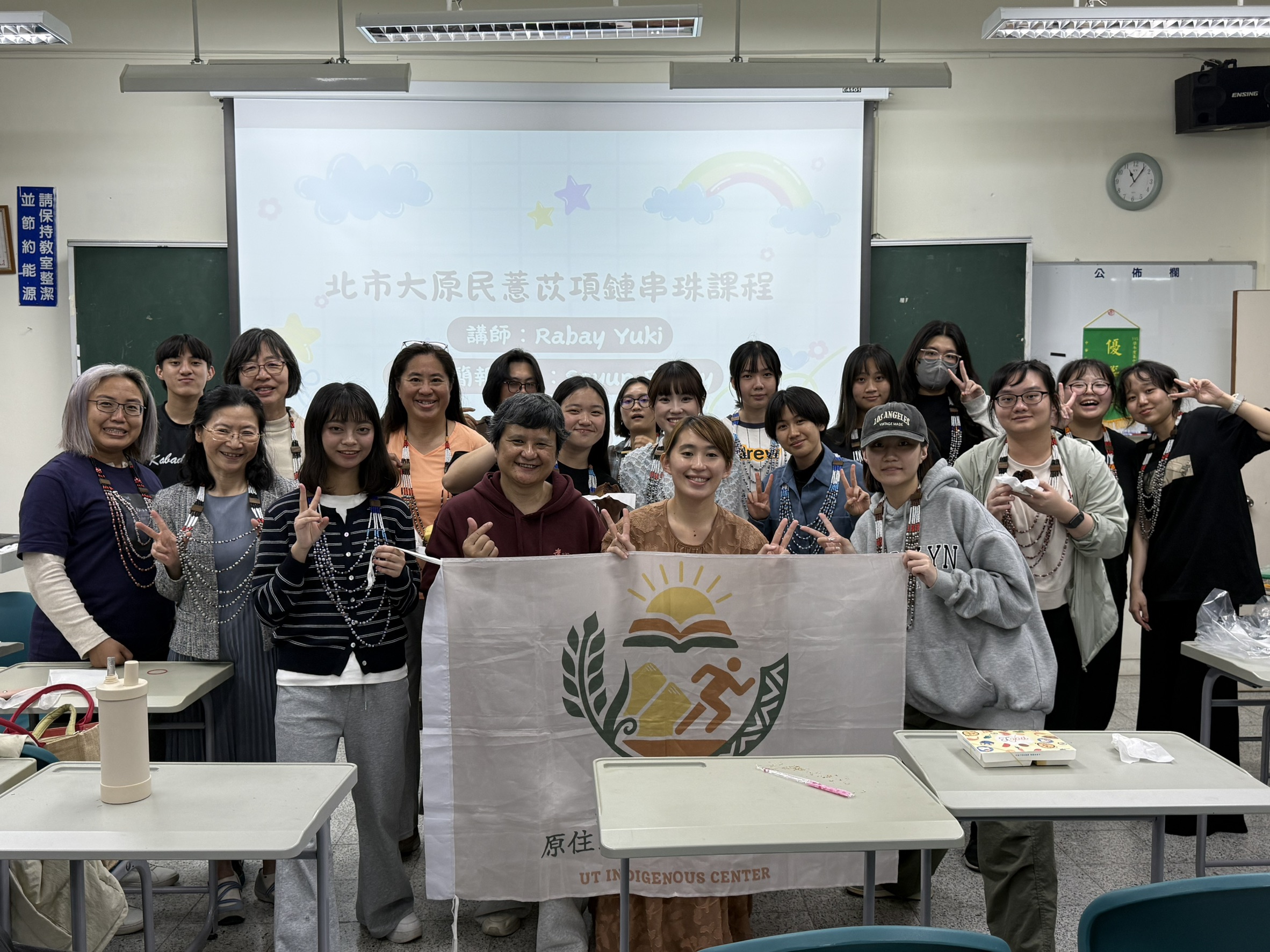 3/27原住民族文化教育周:薏苡珠串起的太魯閣文化｜傳統項鍊手作體驗