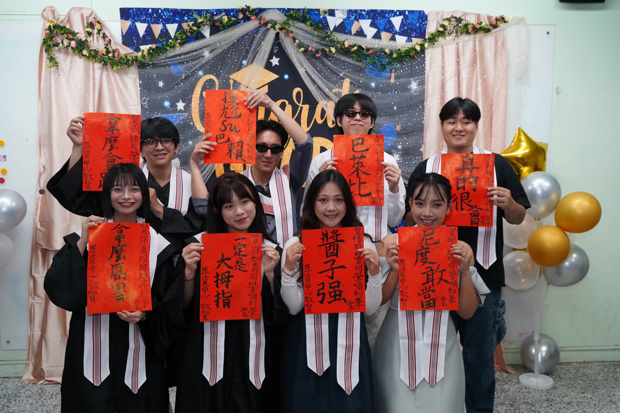 2026原民小畢典